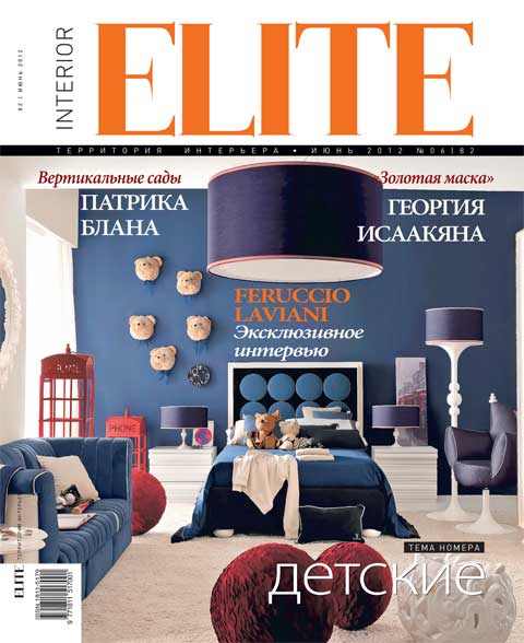 Press Releases of AKP Interior in Interior Elite